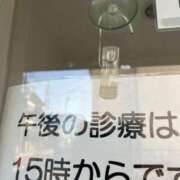 ヒメ日記 2024/11/22 14:02 投稿 あやな 熟女の風俗最終章 池袋店