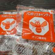 ヒメ日記 2025/01/04 17:42 投稿 あやな 熟女の風俗最終章 池袋店