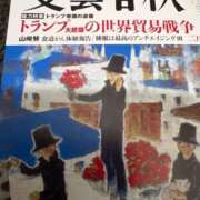 ヒメ日記 2025/01/31 23:52 投稿 あやな 熟女の風俗最終章 池袋店
