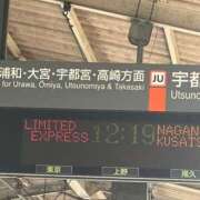 ヒメ日記 2025/03/25 12:45 投稿 あやな 熟女の風俗最終章 池袋店
