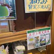 ヒメ日記 2025/04/22 17:00 投稿 あやな 熟女の風俗最終章 池袋店