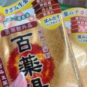 ヒメ日記 2025/05/10 05:02 投稿 あやな 熟女の風俗最終章 池袋店