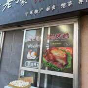 ヒメ日記 2025/11/21 12:30 投稿 あやな 熟女の風俗最終章 池袋店