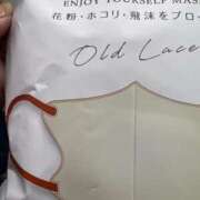 ヒメ日記 2025/11/29 14:42 投稿 あやな 熟女の風俗最終章 池袋店