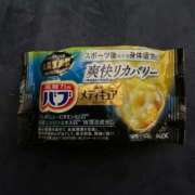 ヒメ日記 2026/08/20 03:12 投稿 あやな 熟女の風俗最終章 池袋店