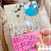 ヒメ日記 2024/12/13 16:43 投稿 松風　凛 魅惑の官能アロマエステ　Eureka！八王子 ～エウレカ！～