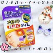 ヒメ日記 2024/12/21 07:09 投稿 松風　凛 魅惑の官能アロマエステ　Eureka！八王子 ～エウレカ！～