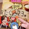 松風　凛 魅惑の官能アロマエステ　Eureka！八王子 ～エウレカ！～（八王子/デリヘル）