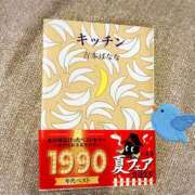 ヒメ日記 2025/08/29 16:14 投稿 松風　凛 魅惑の官能アロマエステ　Eureka！八王子 ～エウレカ！～