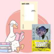 ヒメ日記 2025/10/21 21:17 投稿 松風　凛 魅惑の官能アロマエステ　Eureka！八王子 ～エウレカ！～