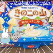 ヒメ日記 2025/10/26 14:52 投稿 松風　凛 魅惑の官能アロマエステ　Eureka！八王子 ～エウレカ！～