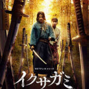 ヒメ日記 2025/11/19 22:31 投稿 松風　凛 魅惑の官能アロマエステ　Eureka！八王子 ～エウレカ！～