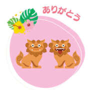 ヒメ日記 2025/11/26 18:45 投稿 松風　凛 魅惑の官能アロマエステ　Eureka！八王子 ～エウレカ！～