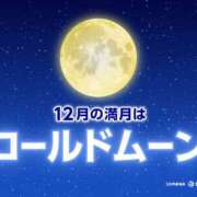 ヒメ日記 2025/12/05 20:15 投稿 松風　凛 魅惑の官能アロマエステ　Eureka！八王子 ～エウレカ！～
