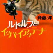 ヒメ日記 2026/02/14 15:49 投稿 松風　凛 魅惑の官能アロマエステ　Eureka！八王子 ～エウレカ！～