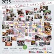 ヒメ日記 2026/03/01 17:24 投稿 松風　凛 魅惑の官能アロマエステ　Eureka！八王子 ～エウレカ！～