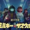 松風　凛 魅惑の官能アロマエステ　Eureka！八王子 ～エウレカ！～（八王子/デリヘル）
