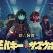 ヒメ日記 2026/07/07 18:04 投稿 松風　凛 魅惑の官能アロマエステ　Eureka！八王子 ～エウレカ！～