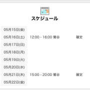 ヒメ日記 2026/05/16 00:00 投稿 このみ 世界のあんぷり亭 新橋店