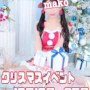 ヒメ日記 2024/12/08 11:50 投稿 まこ 男爵