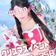 ヒメ日記 2024/12/12 13:15 投稿 まこ 男爵