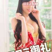 ヒメ日記 2025/02/11 15:37 投稿 まこ 男爵