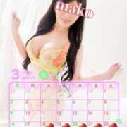 ヒメ日記 2025/03/17 22:01 投稿 まこ 男爵