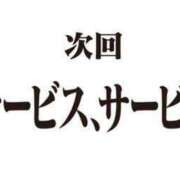 ヒメ日記 2025/05/01 19:43 投稿 まこ 男爵