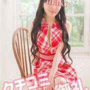 ヒメ日記 2025/05/13 13:43 投稿 まこ 男爵