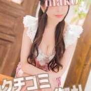 ヒメ日記 2025/05/13 13:53 投稿 まこ 男爵