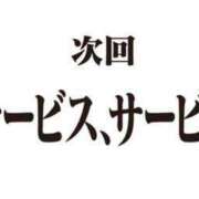 ヒメ日記 2025/07/18 21:54 投稿 まこ 男爵
