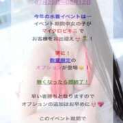 ヒメ日記 2025/07/21 14:50 投稿 まこ 男爵