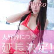 ヒメ日記 2025/08/08 16:05 投稿 まこ 男爵