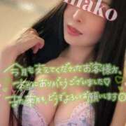 ヒメ日記 2025/08/31 19:07 投稿 まこ 男爵