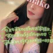 ヒメ日記 2025/08/31 19:23 投稿 まこ 男爵