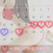 ヒメ日記 2025/09/18 18:23 投稿 まこ 男爵