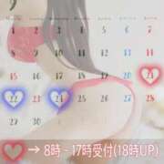 ヒメ日記 2025/09/20 15:36 投稿 まこ 男爵