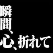 ヒメ日記 2025/10/05 07:33 投稿 まこ 男爵