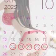 ヒメ日記 2025/10/18 12:30 投稿 まこ 男爵