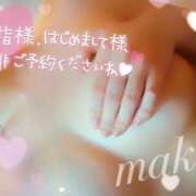 ヒメ日記 2026/01/18 08:18 投稿 まこ 男爵