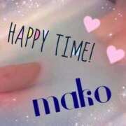 ヒメ日記 2026/03/28 08:43 投稿 まこ 男爵