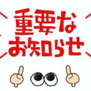 ヒメ日記 2026/05/04 14:14 投稿 まこ 男爵