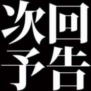 ヒメ日記 2026/05/29 18:15 投稿 まこ 男爵