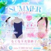 ヒメ日記 2026/07/17 12:15 投稿 まこ 男爵