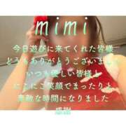 ヒメ日記 2024/12/14 19:03 投稿 みみ 男爵