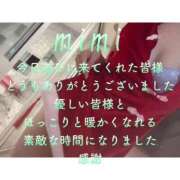 ヒメ日記 2024/12/15 23:03 投稿 みみ 男爵