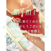 ヒメ日記 2024/12/21 21:16 投稿 みみ 男爵