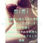 ヒメ日記 2025/01/05 22:45 投稿 みみ 男爵