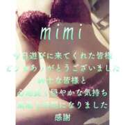 ヒメ日記 2025/01/05 22:53 投稿 みみ 男爵