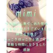 ヒメ日記 2025/01/11 19:03 投稿 みみ 男爵